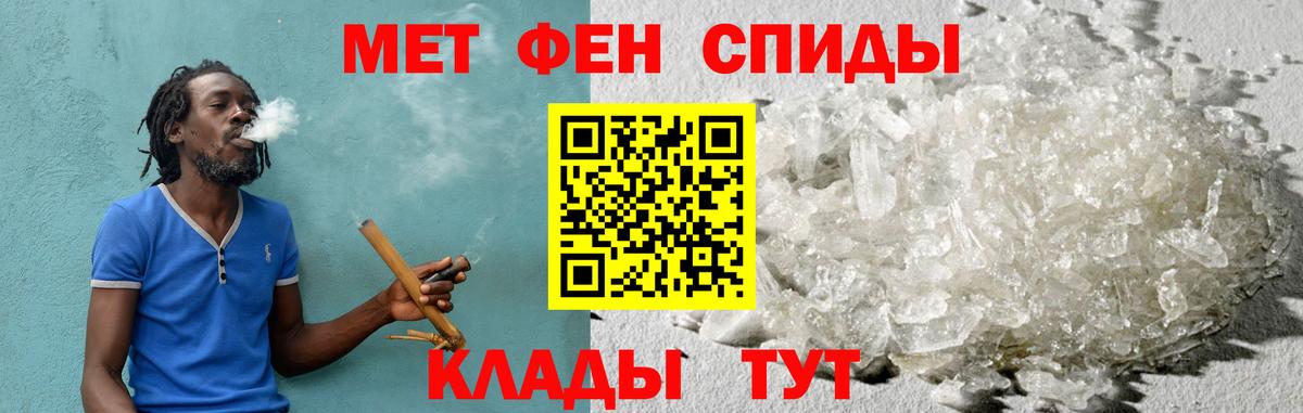 Amphetamine 98%  АМФ  Хабаровск  Амфетамин  Вход с VPN 