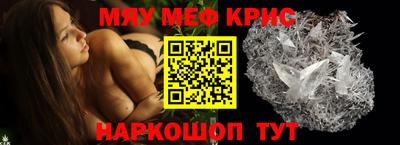 мяу мяу мука Кинель