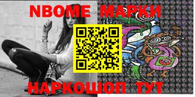 метамфетамин Кимры