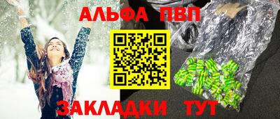 мяу мяу мука Кинель