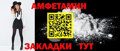 метамфетамин Кимры