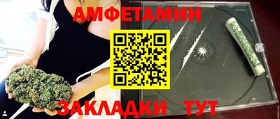 метамфетамин Кимры