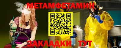 мяу мяу мука Кинель