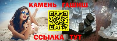 гидропоника Кингисепп