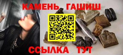 метамфетамин Кимры