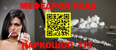 метамфетамин Кимры
