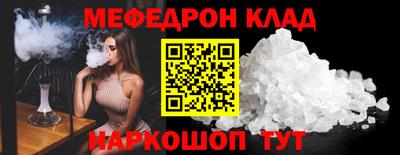мяу мяу мука Кинель