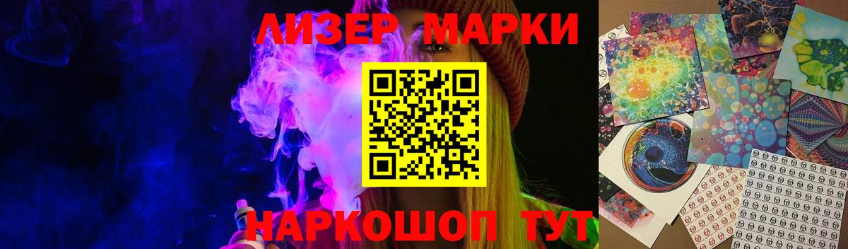 ЛСД экстази ecstasy  LSD-25 экстази кислота  Хабаровск  Вход с VPN 