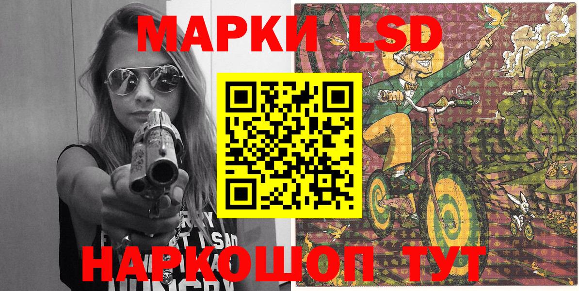 Хабаровск  Марки N-bome 1500мкг  Вход с VPN  Марки N-bome 1500мкг 