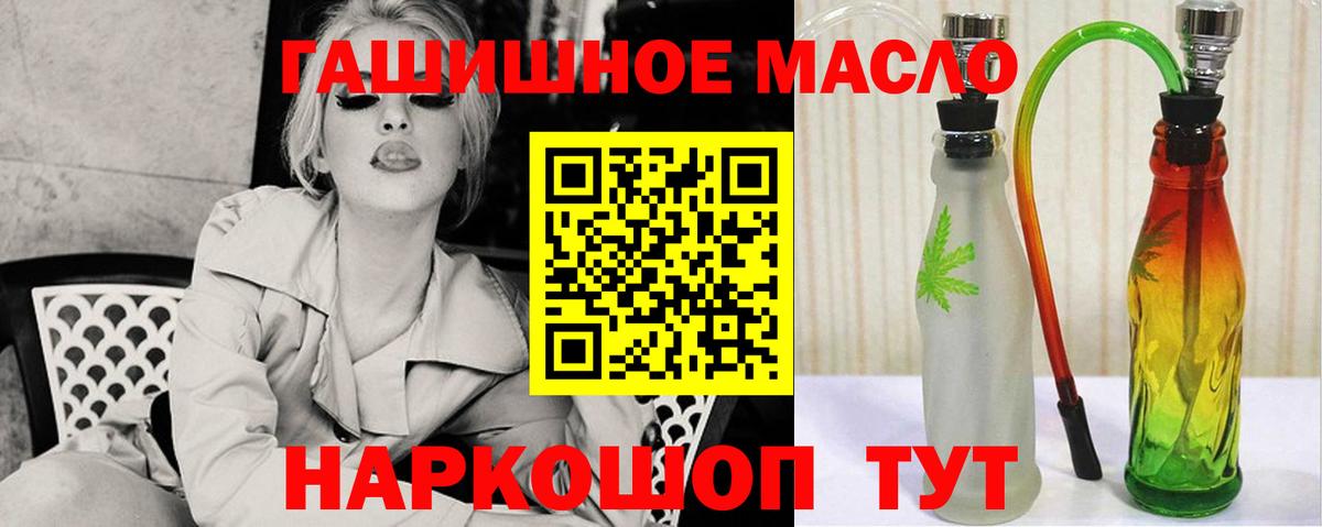Дистиллят ТГК жижа Хабаровск
