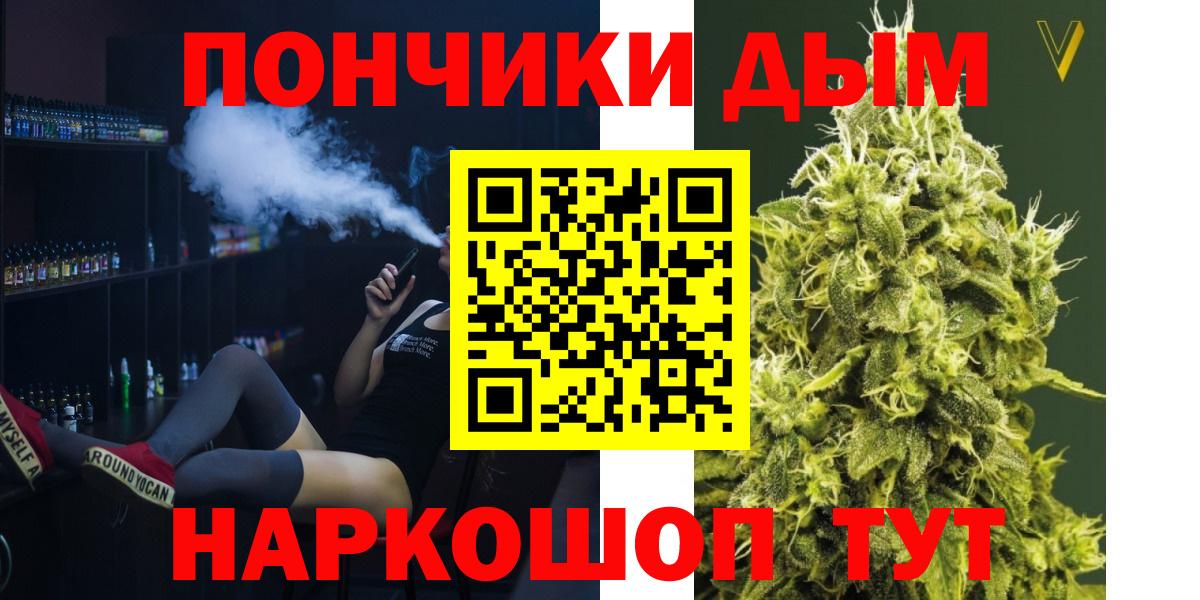 МАРИХУАНА OG Kush  Вход с VPN  Шишки марихуана индика  Хабаровск  Конопля MAZAR 