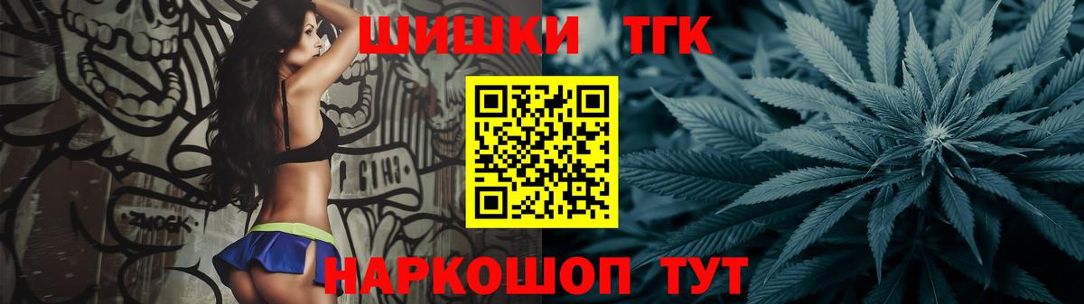 Марихуана THC 21% Хабаровск